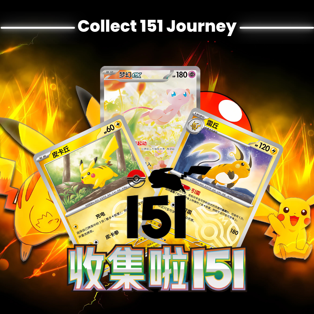 Collect 151: Journey Everything you need to know Collect 151: Journey Everything you need to know