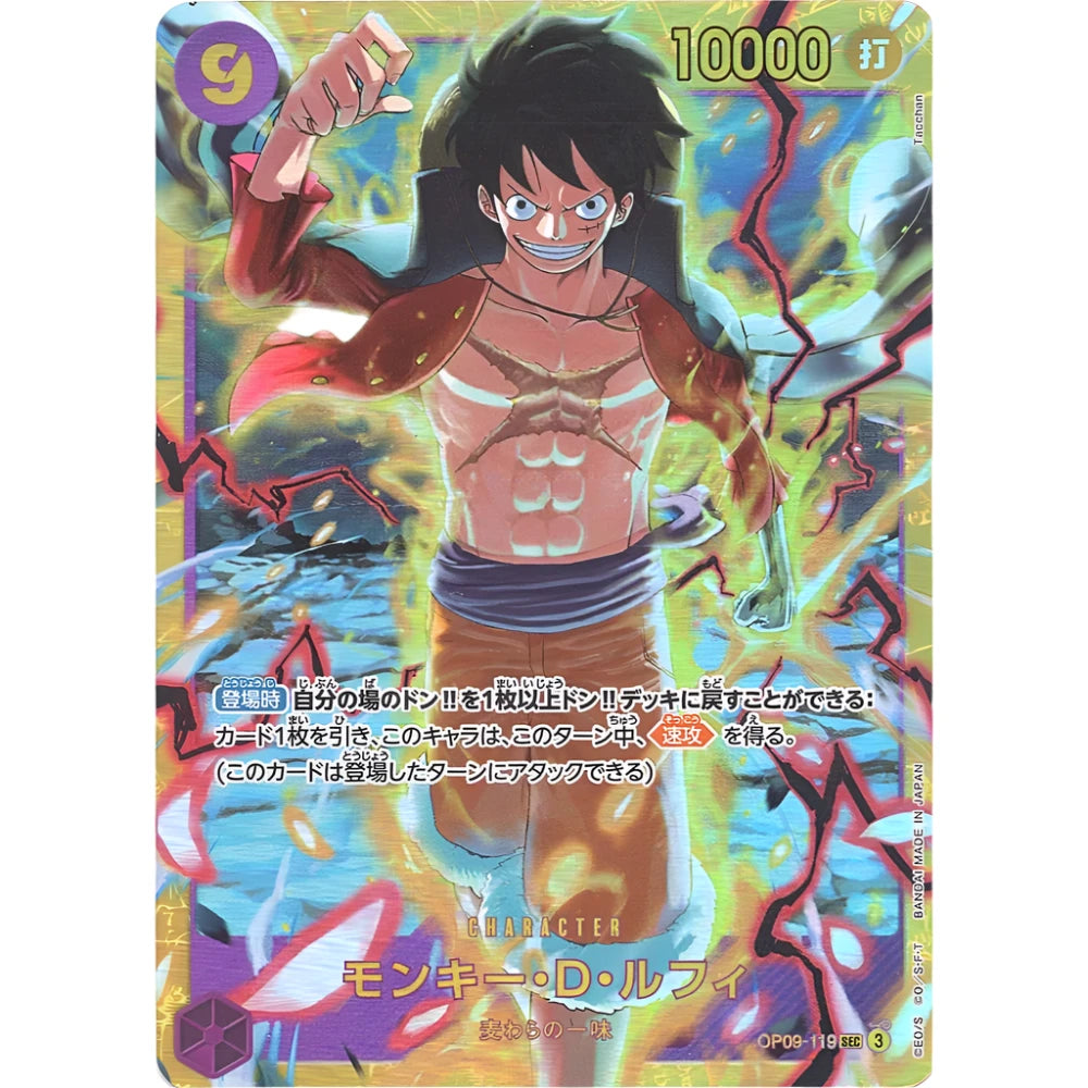 Monkey D. Luffy OP09-119 SEC - One Piece Card