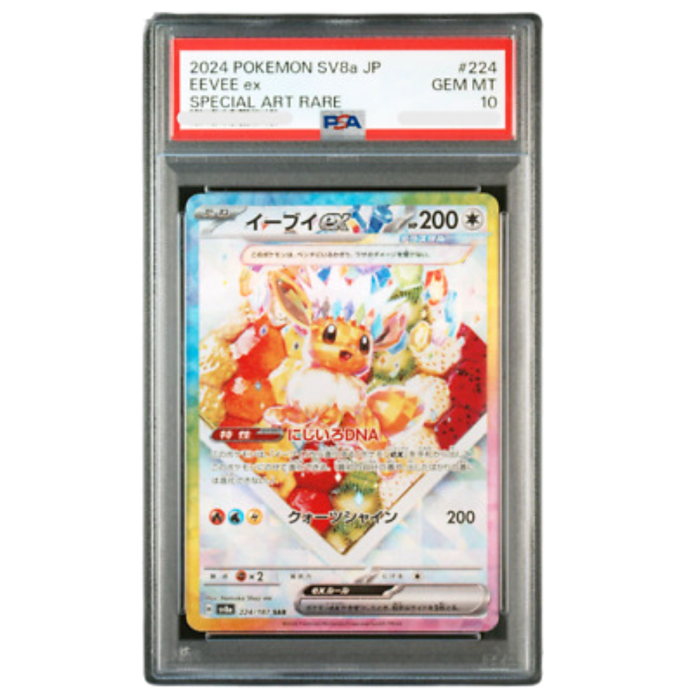 PSA 10 Eevee ex SV8a 224/187 SAR
