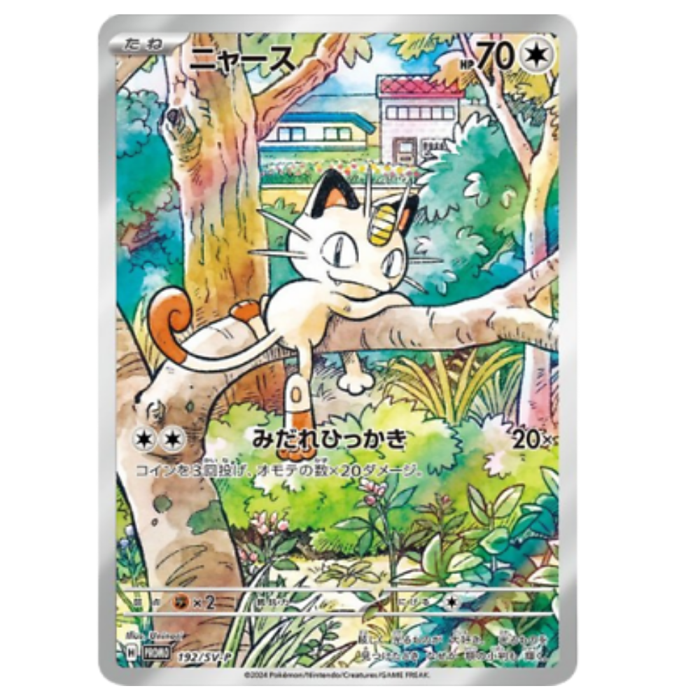 Meowth Promo 192/SV-P AR Meowth Promo 192/SV-P AR