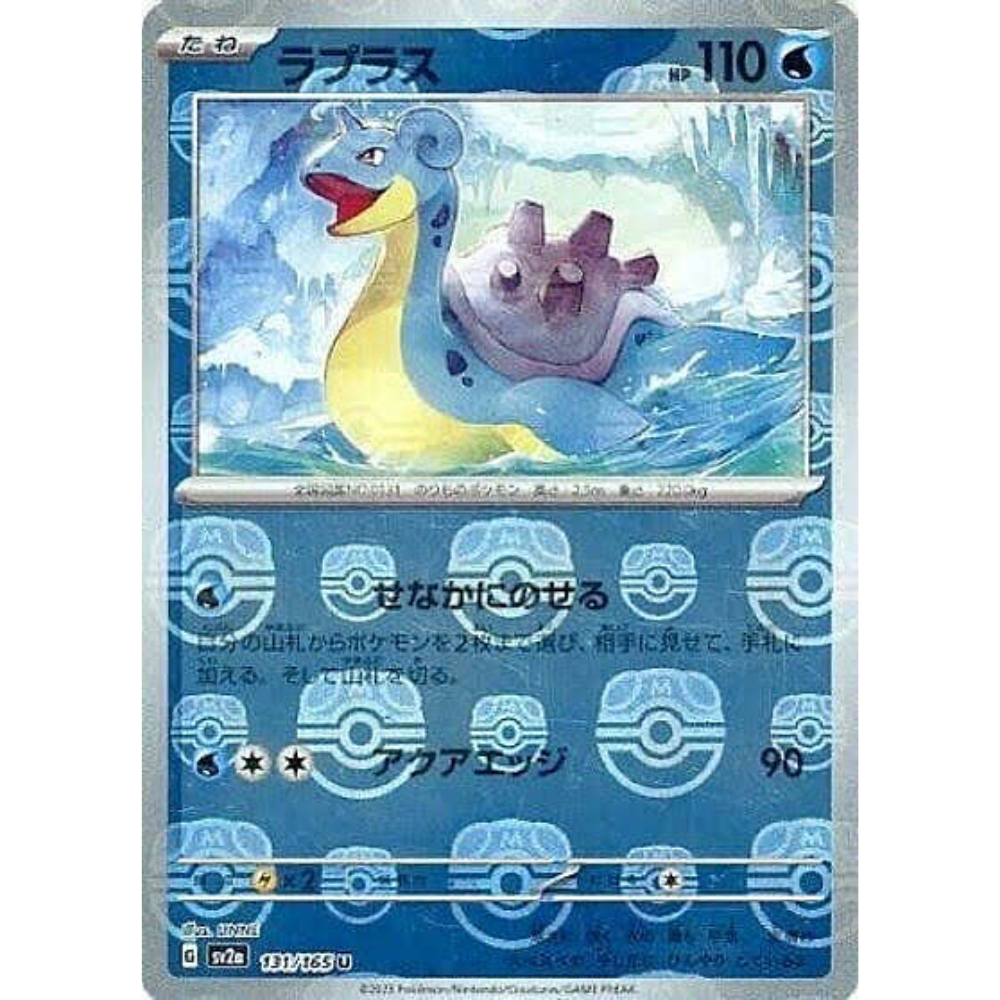 holographic lapras card Lapras SV2a 131/165 Master Ball Reverse Holo