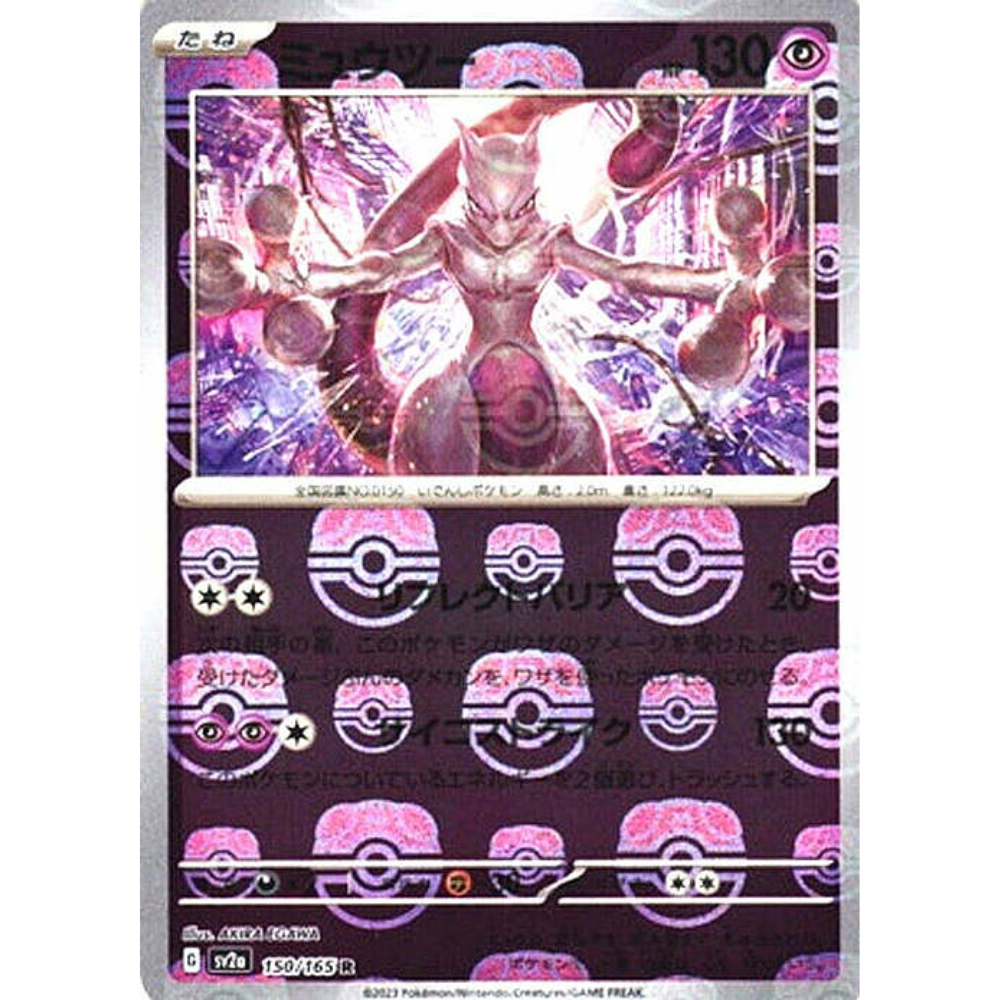 Mewtwo SV2a 150/165 Master Ball Reverse Holo