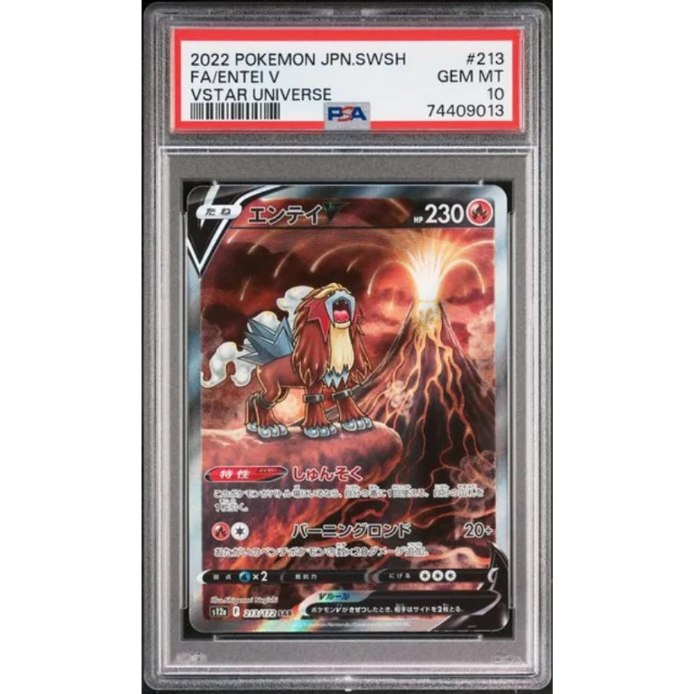 Pokémon Vstar good Universe PSA 9 Japanese entei V Star