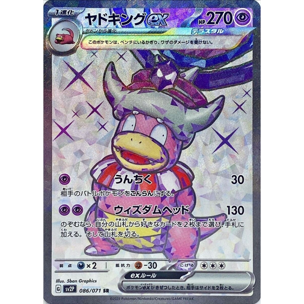 pokemon legendary collection booster pack Legendary Collection Booster Pack (FRESH BOX JUST RESTOCKED)  The Pokcave