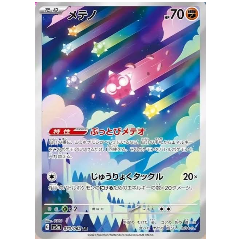 pokemon card reselling The WhatNot RESELLING Strategy I Use to Sell Pokemon Cards
