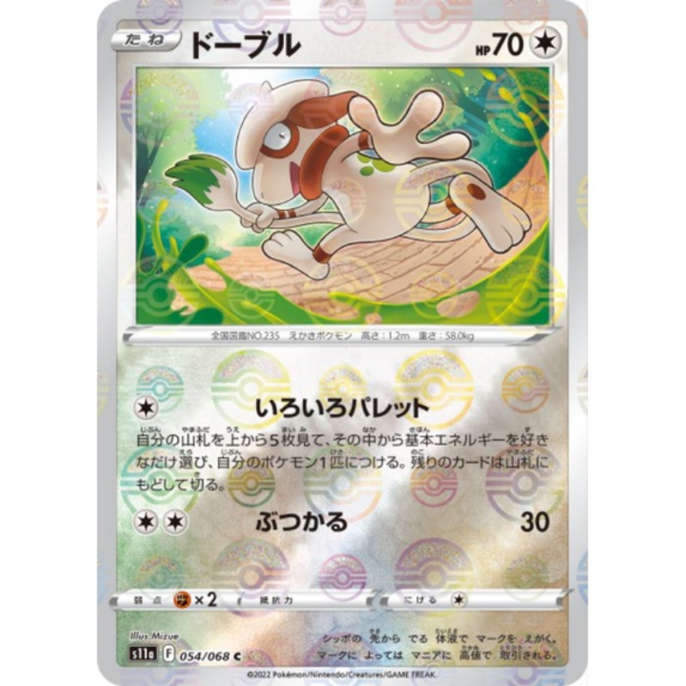 pokeball pokemon card value Smeargle S11a 054/068 Poke ball Reverse Holo