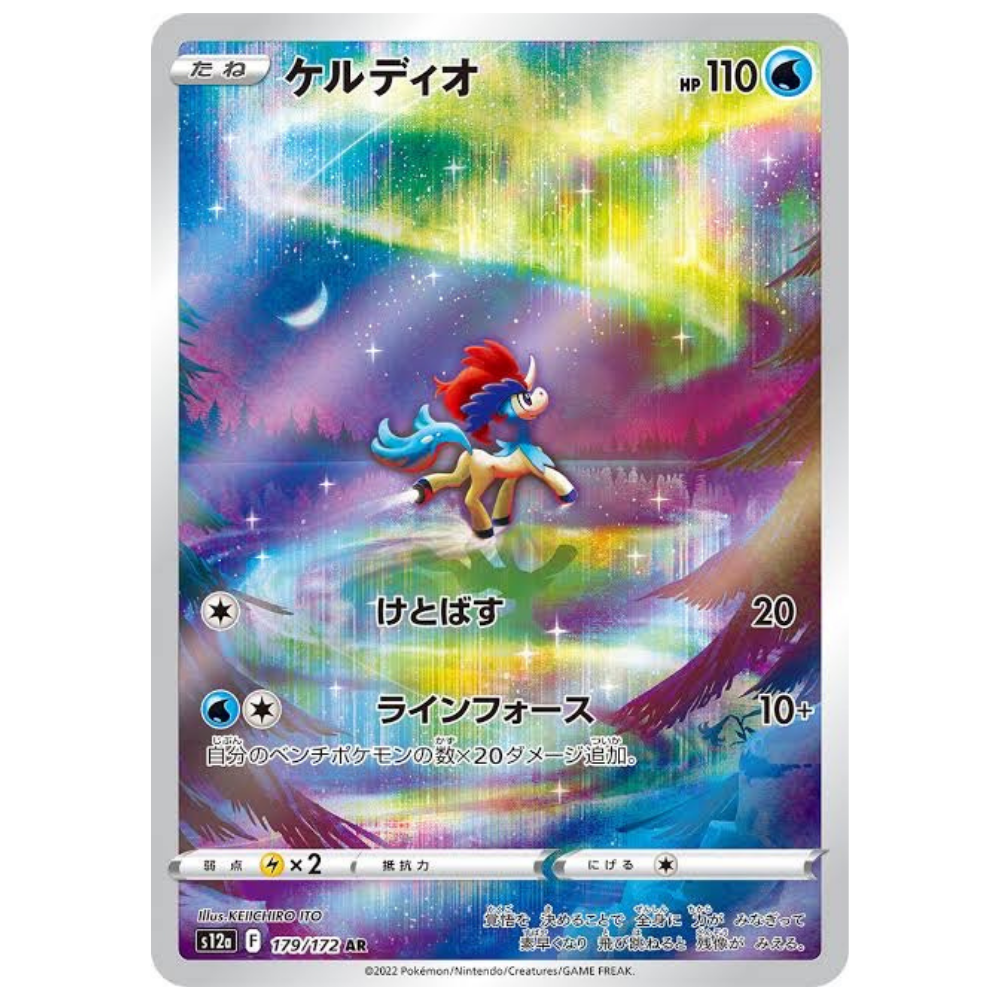 pokemon keldeo card Keldeo S12A 179/172 AR