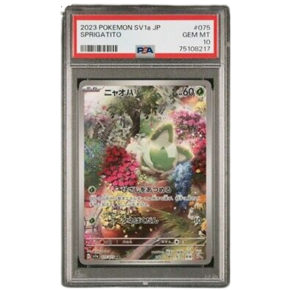 PSA 10 Sprigatito SV1a 075/073 AR PSA 10 Sprigatito SV1a 075/073 AR
