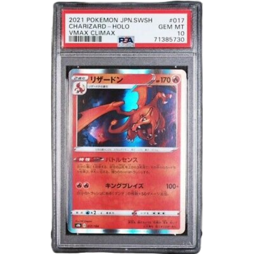 psa 10 pokemon cards charizard PSA 10 Charizard S8b 017/184