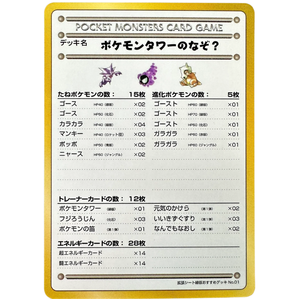 pokemon cards io Pokemon Ninja io 1