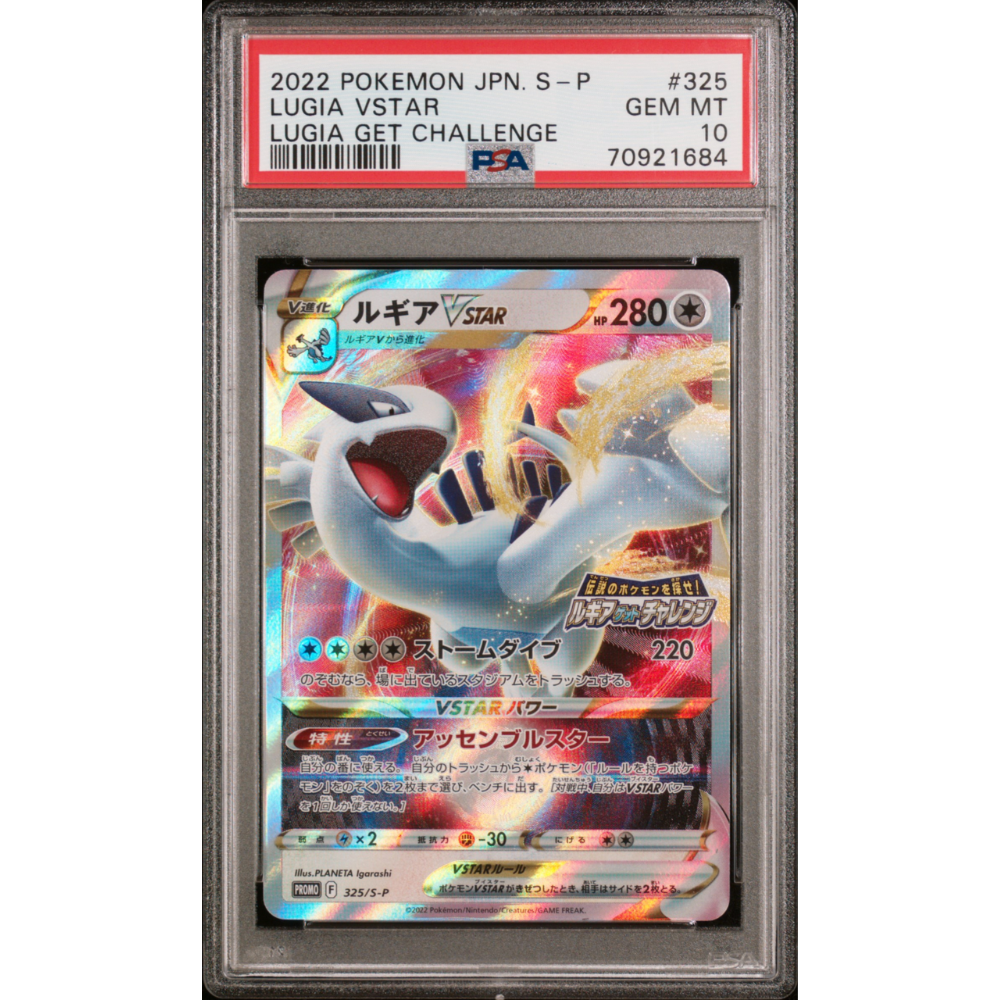 PSA 10 Lugia VSTAR 325/SP Promo