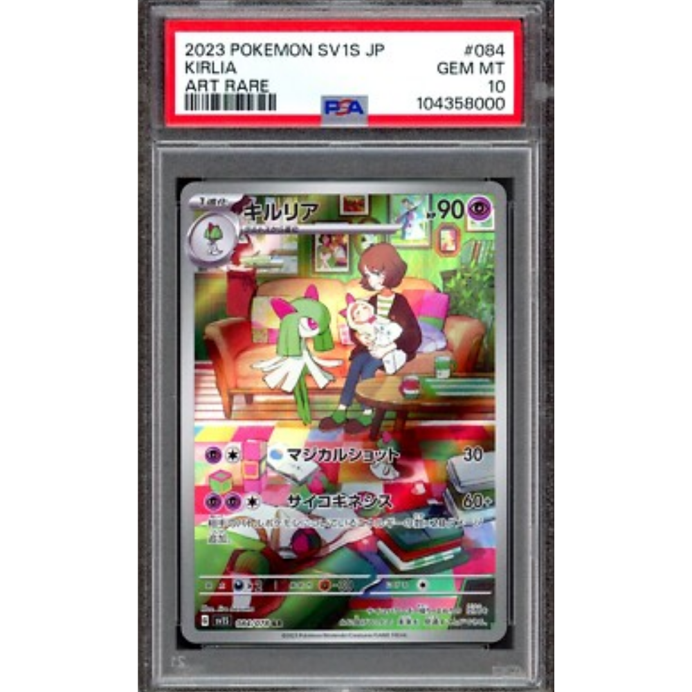 PSA 10 Kirlia SV1S 084/078 AR PSA 10 Kirlia SV1S 084/078 AR