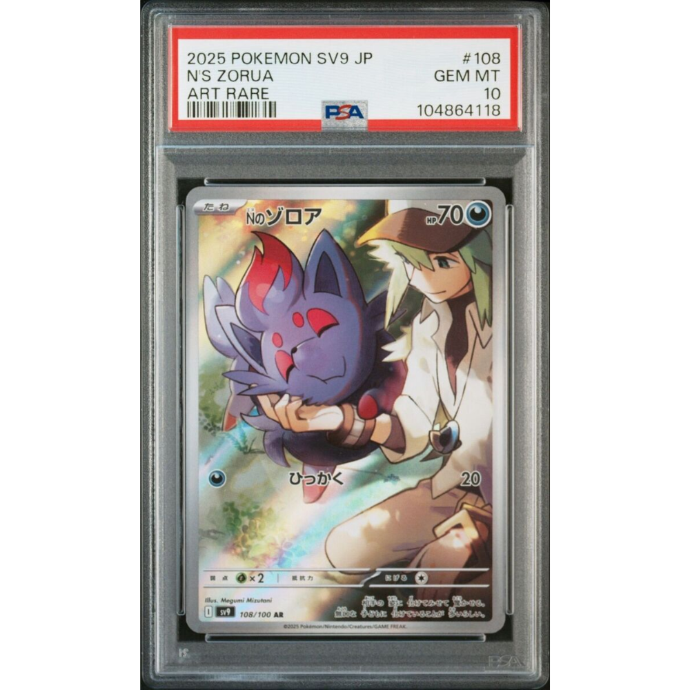 PSA 10 N's Zorua sv9 108/100 AR PSA 10 N's Zorua sv9 108/100 AR