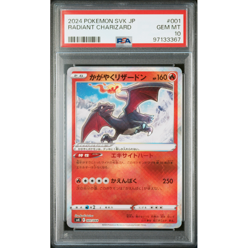 PSA 10 Radiant Charizard svK 001/044 - Pokemon card