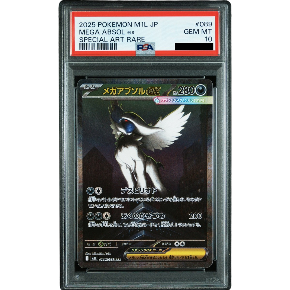 PSA 10 Mega Absol EX M1L 089/063 SAR PSA 10 Mega Absol EX M1L 089/063 SAR