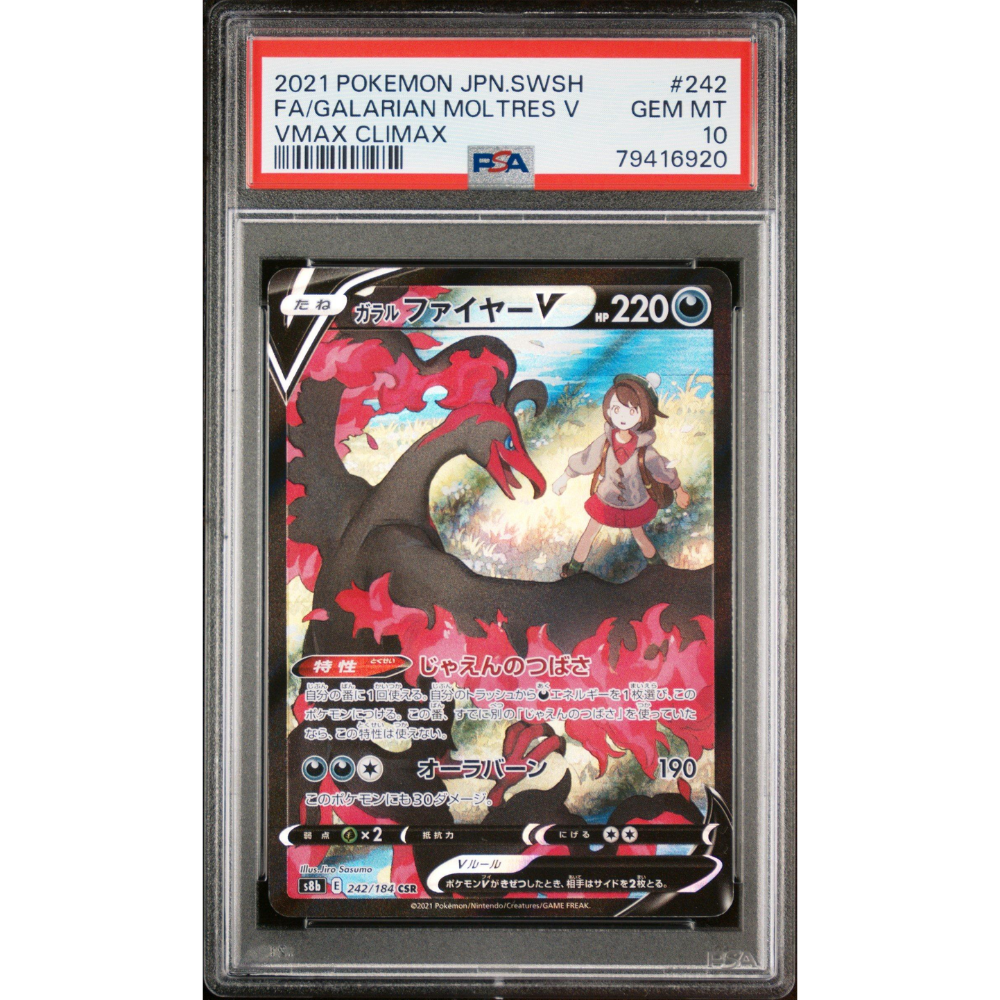PSA 10 Galarian Moltres V S8b 242/184 CSR