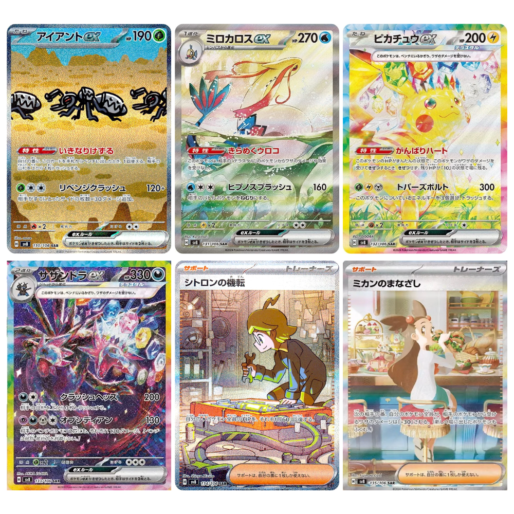pokemon super electric breaker cards Pokemon Super Electric Breaker Japanese Booster Pack