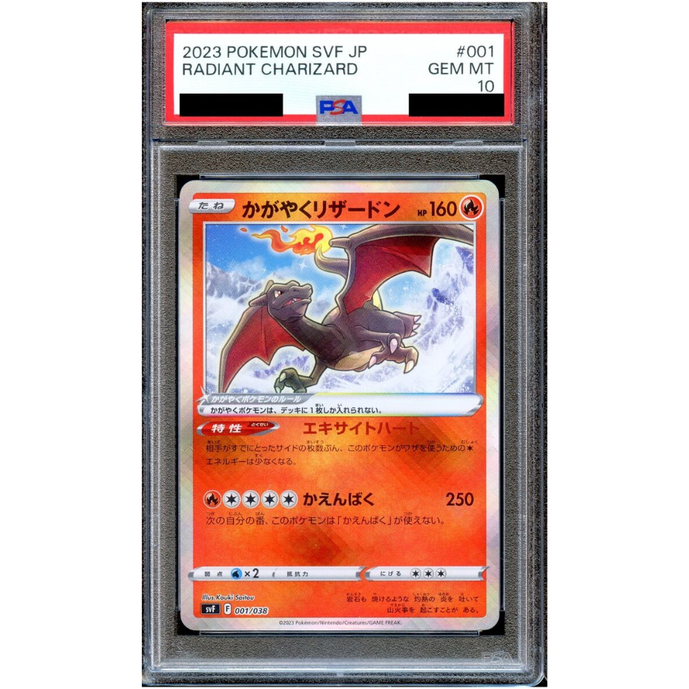 PSA 10 Radiant Charizard SVF 001/038