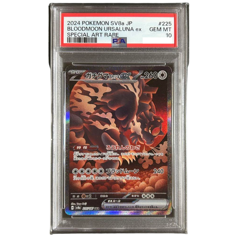PSA 10 Bloodmoon Ursaluna EX SV8a 225/187 SAR