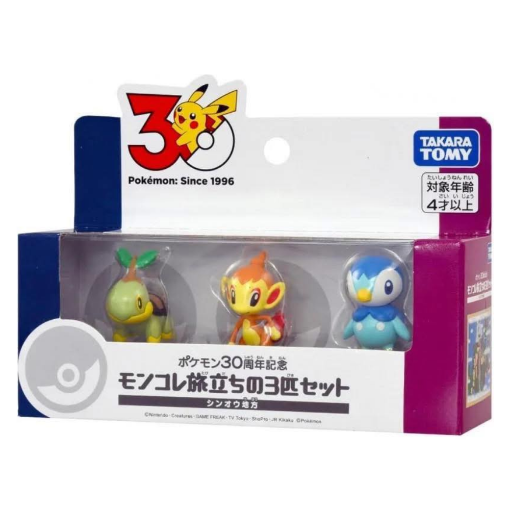 Pokemon: 30th Anniversary Moncolle Journey Figure Set (Turtwig, Chimch
