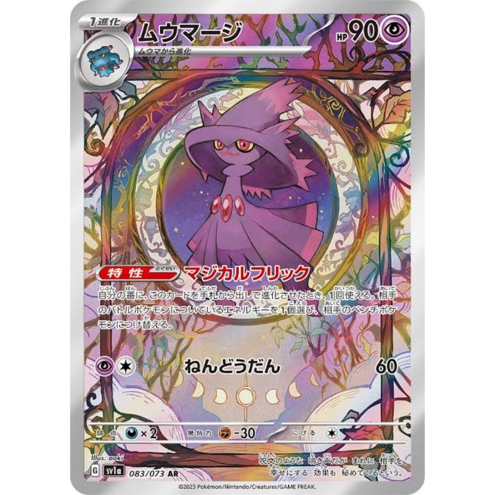 all fairy type pokemon cards Fairy