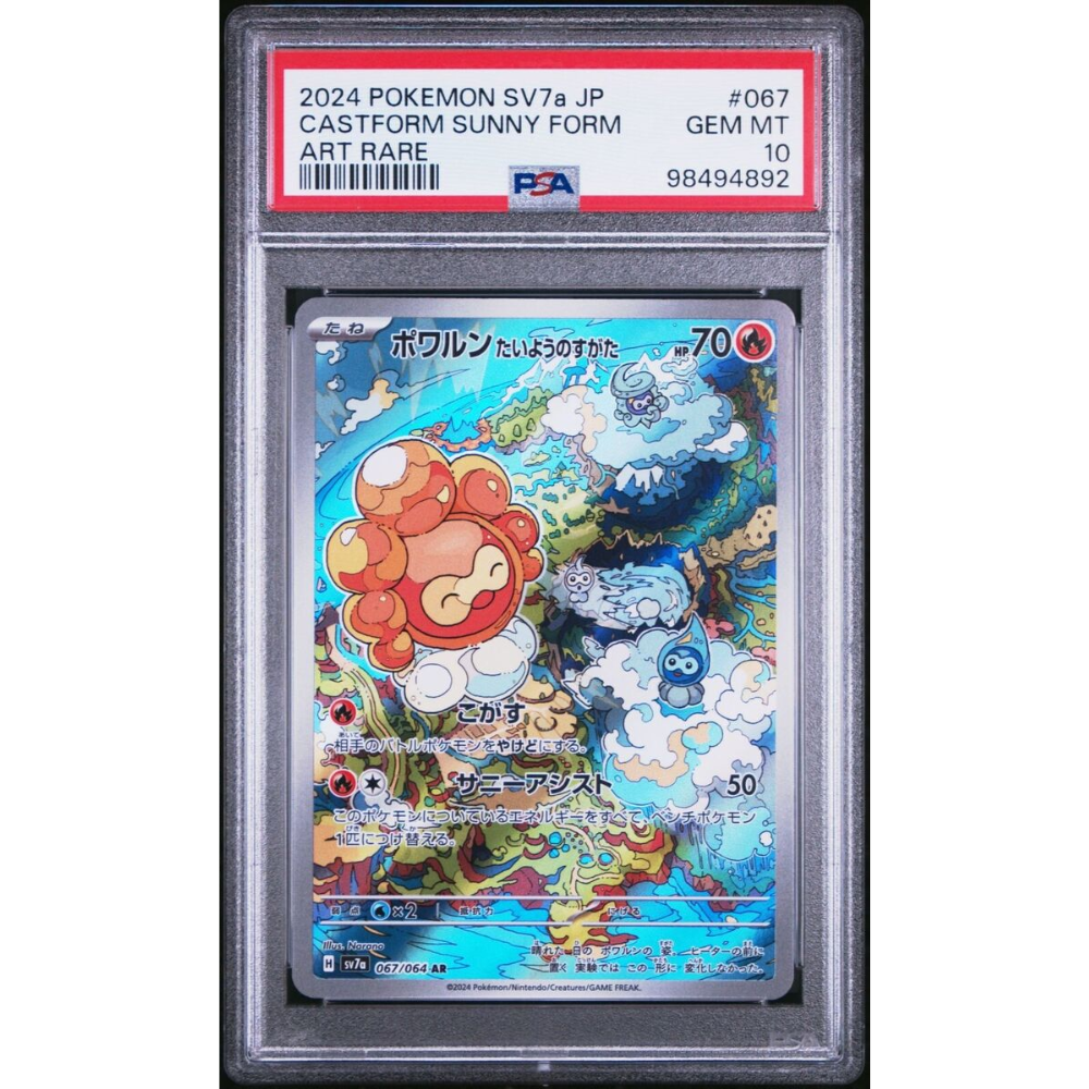 PSA 10 Castform Sunny Form SV7a 067/064 AR