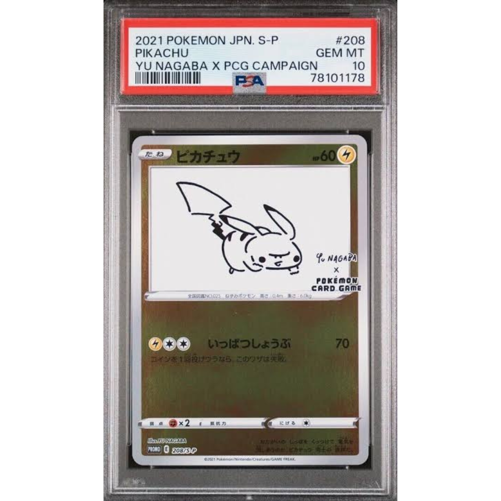 PSA 10 Pikachu 208/SP Yu Nagaba
