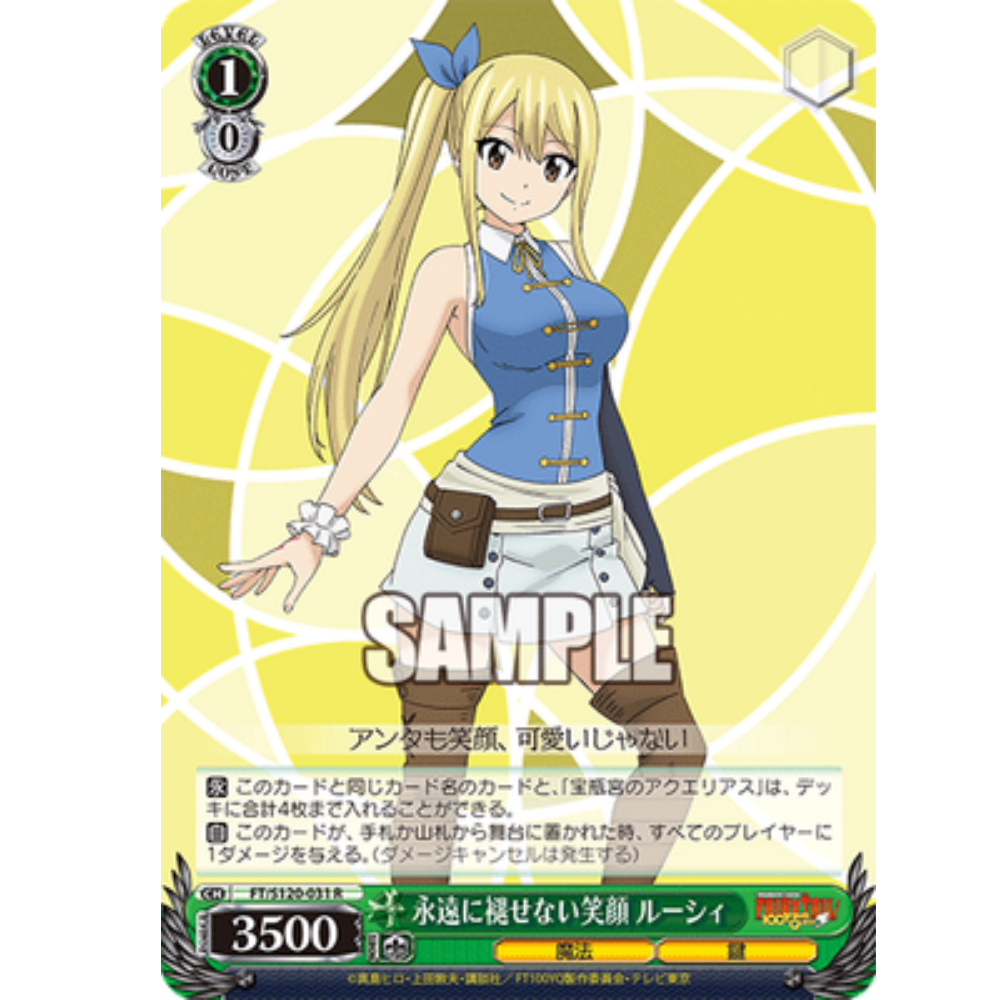 Fairy Tail: Lucy FT/S120-031 R
