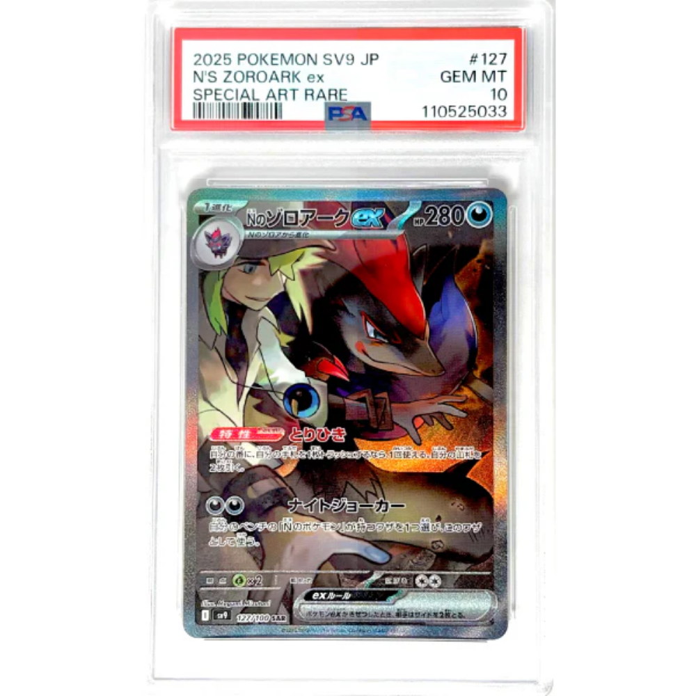 pokemon n's zoroark card PSA 10 N's Zoroark ex SVG 127/100 SAR