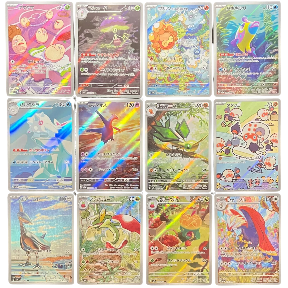 paradise dragona rare cards Pokemon Card Paradise Dragona AR Set (12 Cards)
