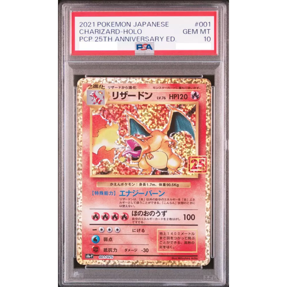 PSA 10 Charizard 001/025 25th Anniversary Promo - Pokemon Card PSA 10 Charizard 001/025 25th Anniversary Promo - Pokemon Card