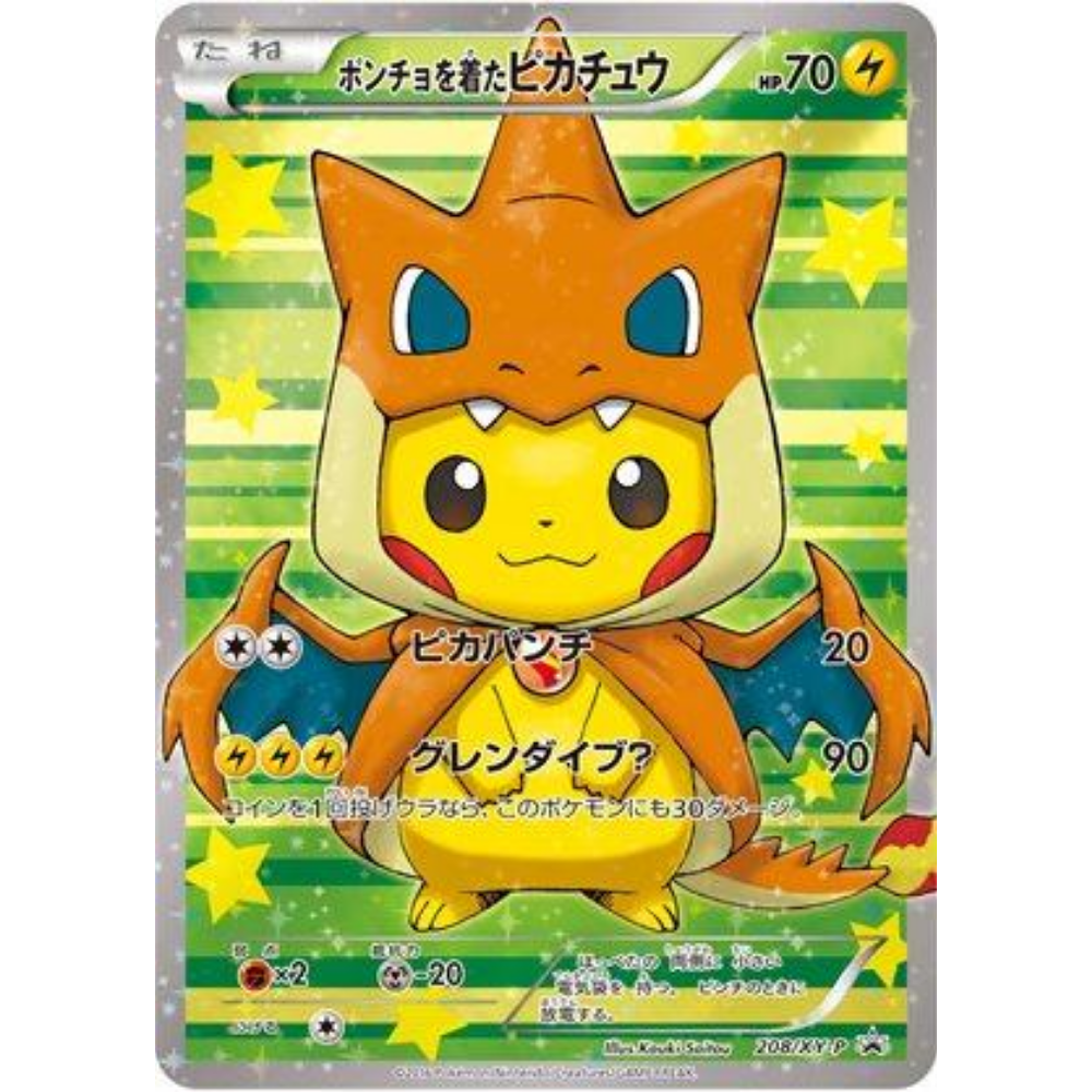 Poncho-wearing Pikachu (XY-P 208)