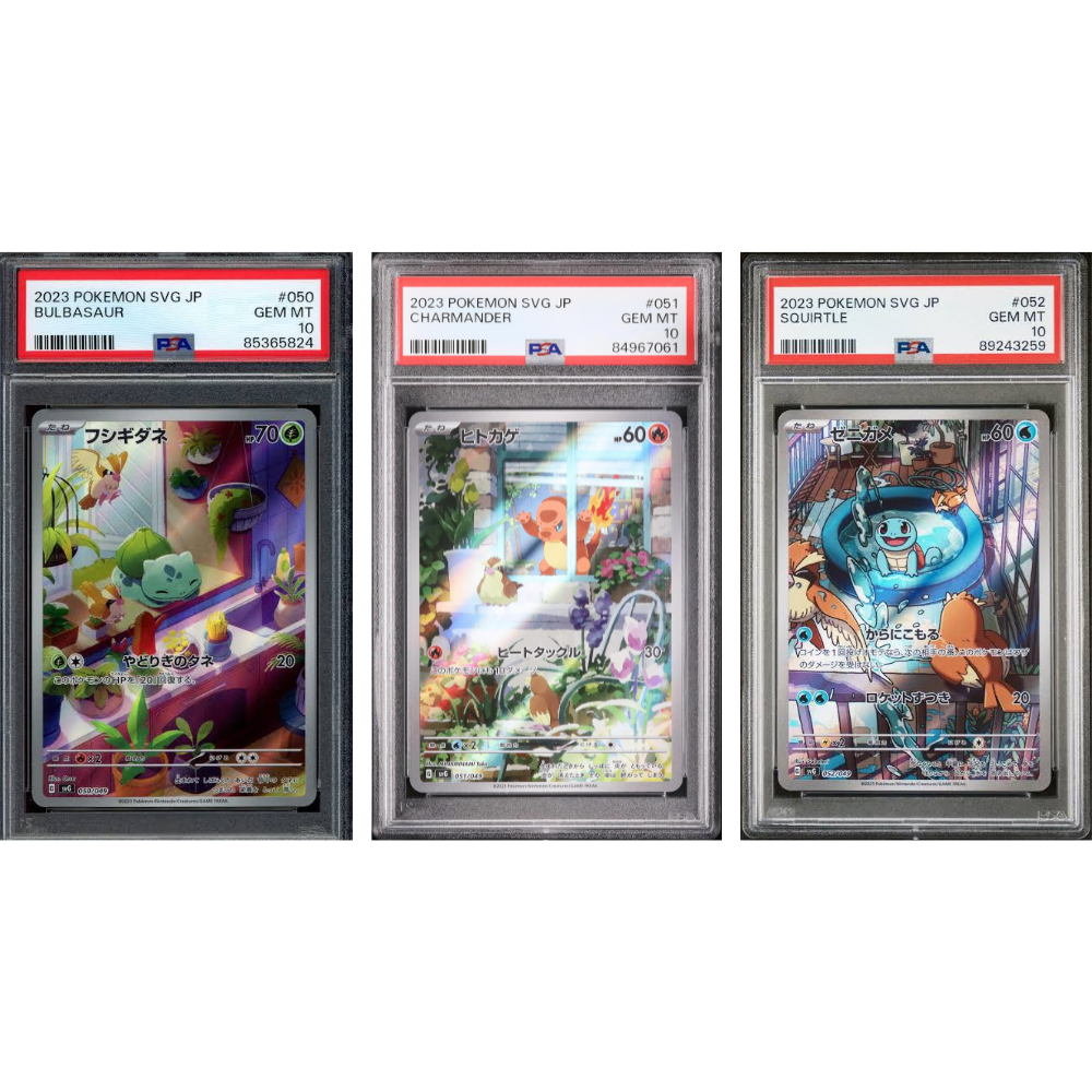 PSA 10 FULL SET Bulbasaur Charmander Squirtle SVG 050 051 052 AR - Pok