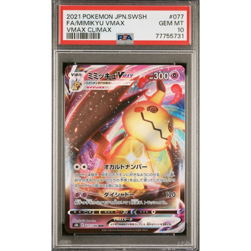 PSA Mimikyu VMAX S8b 077/184 RRR