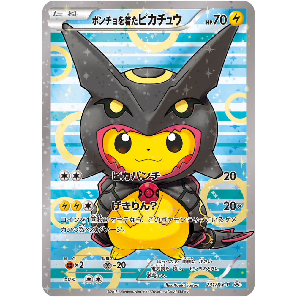 Poncho-wearing Pikachu (XY-P 231) - Pokemon card