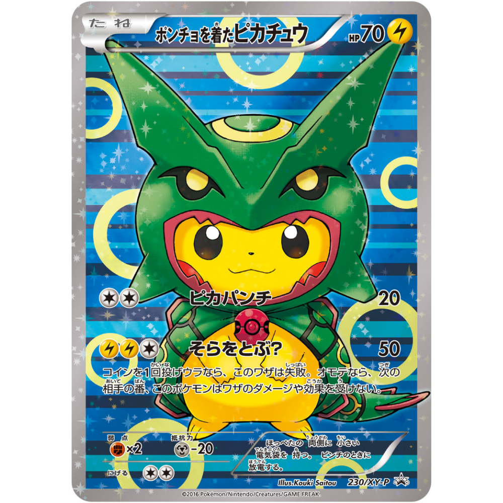 pikachu costume pokemon card Poncho-wearing Pikachu (XY-P 230)