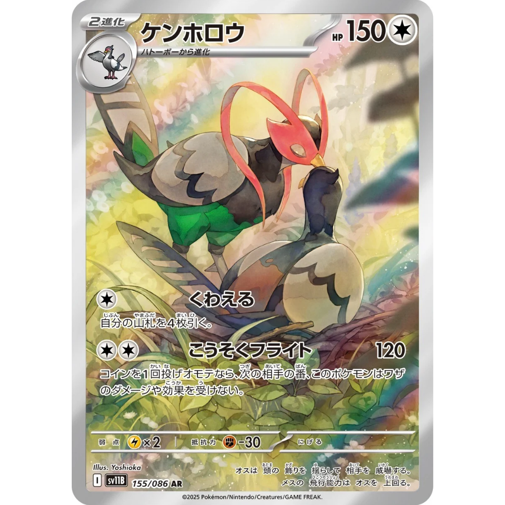 trapinch pokemon cards Trapinch Cards | Dex