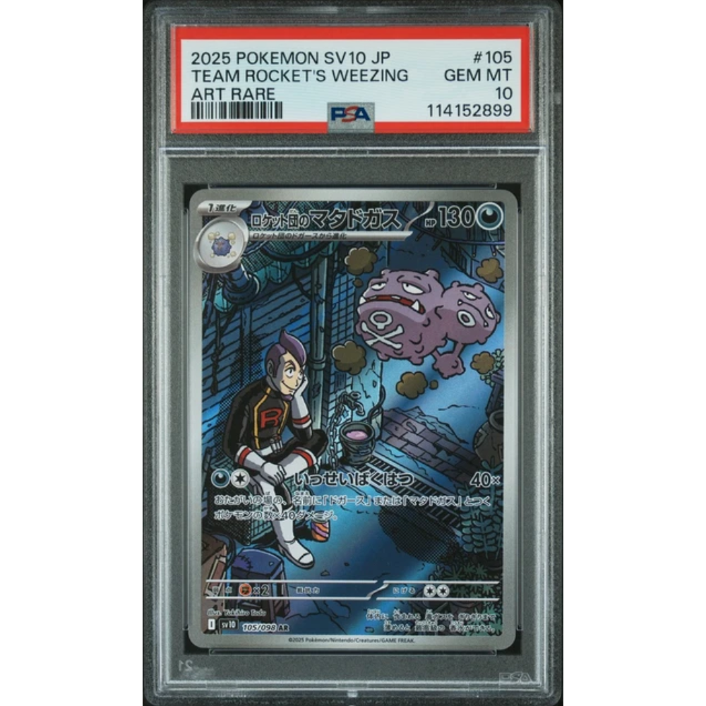 PSA 10 Team Rocket's Weezing SV10 105/098 AR