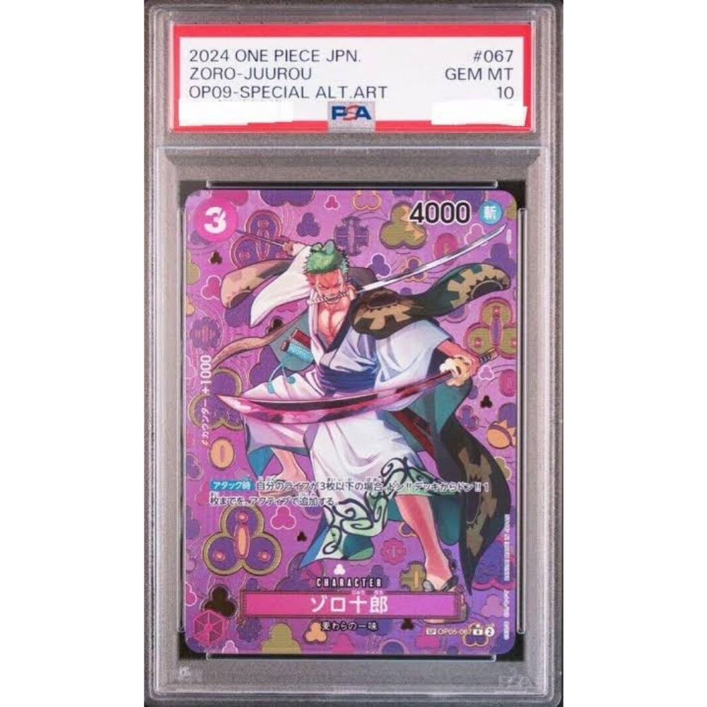 【PSA10】ゾロ十郎 OP05-067 One Piece Card PSA 10 Zoro-Juurou OP05-067 Japanese Z204