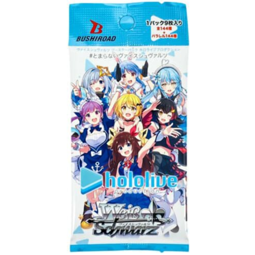 Weiss Schwarz Hololive Production Vol. 1 Booster Pack (9 cards) (JP)