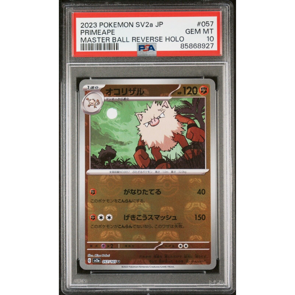 PSA 10 Primeape SV2a 057/165 Master Ball Reverse Holo