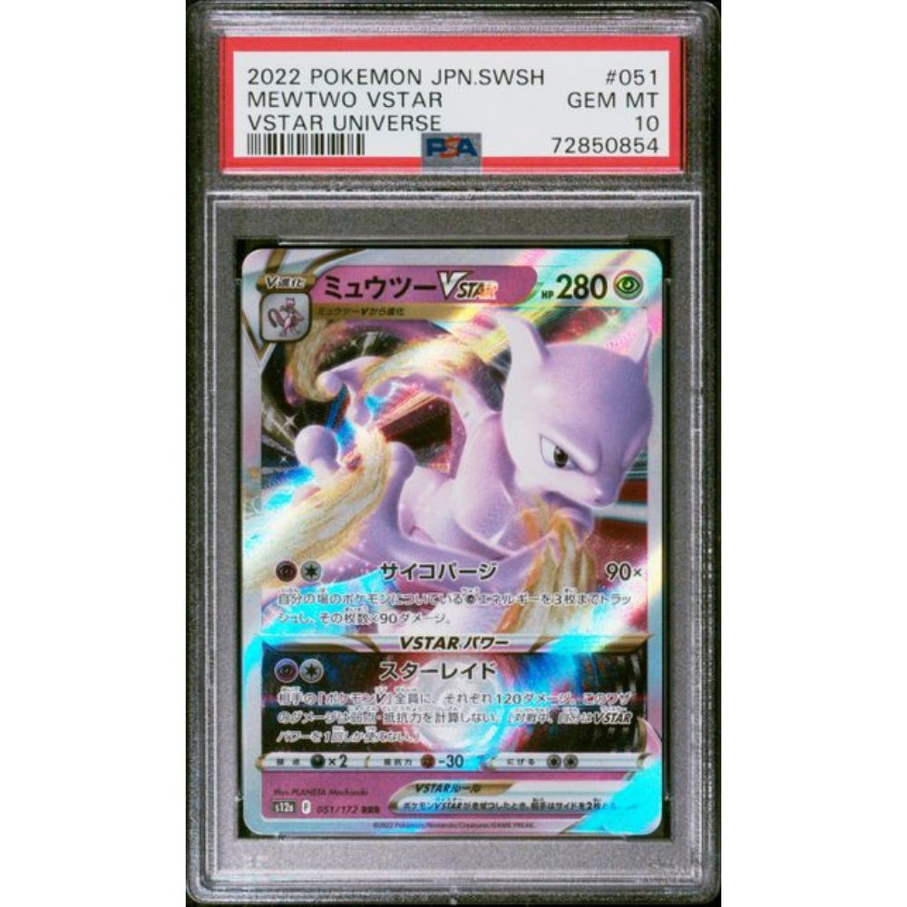 PSA 10 Mewtwo VSTAR s12a 051/172 RRR