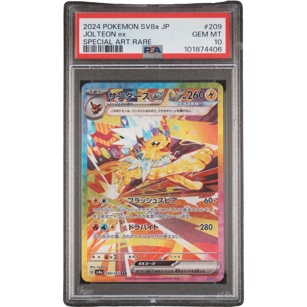 PSA 10 Jolteon ex SV8a 209/187 SAR