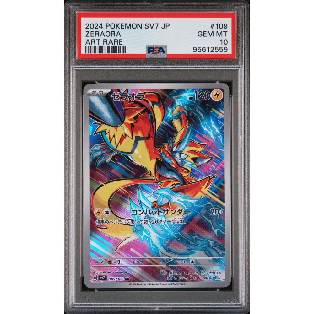 PSA 10 Zeraora sv7 109/102 AR - Pokemon Card