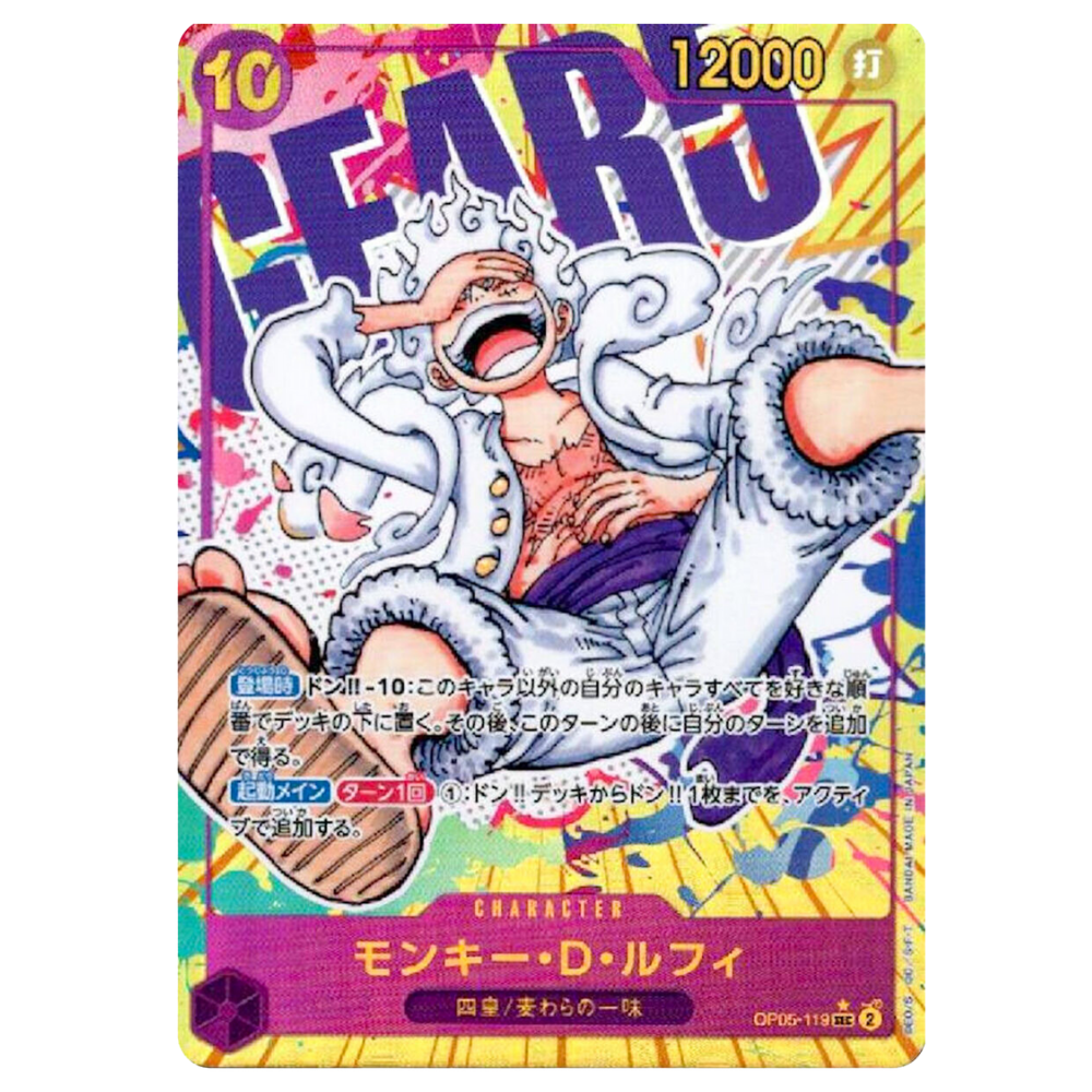 その他 L GEAR SOLID Trading Card #054 HIPPO Monkey D. Luffy OP05-119 SEC Parallel (JP)