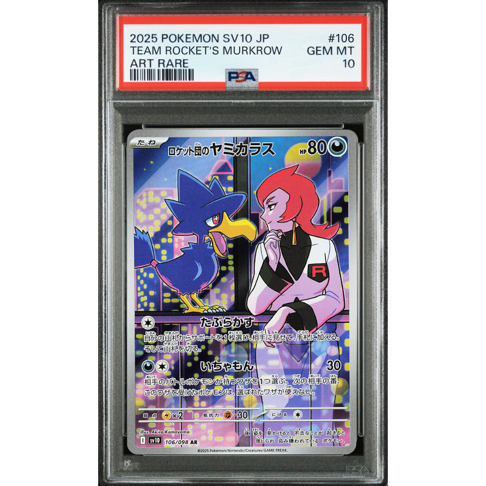 PSA 10 Team Rocket's Murkrow SV10 106/098 AR