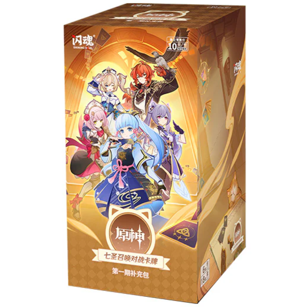 Genshin Impact Genius Invocation (Vol. 1) Booster Box (18 Pack) (CH) Genshin Impact Genius Invocation (Vol. 1) Booster Box (18 Pack) (CH)