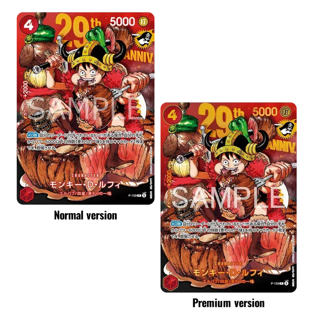 One Piece: 29th Anniversary Edition Premium Card Collection (8 Cards)