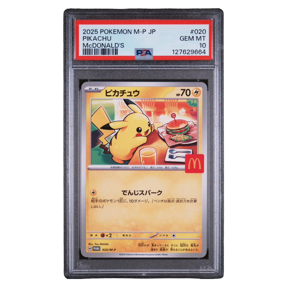 PSA 10 Pikachu McDonald's Promo 020/MP