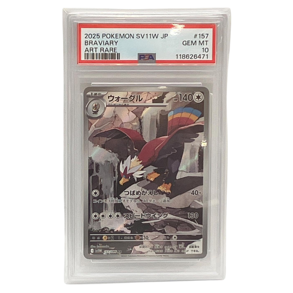 braviary pokemon card PSA 10 Braviary sv11W 157/086 AR